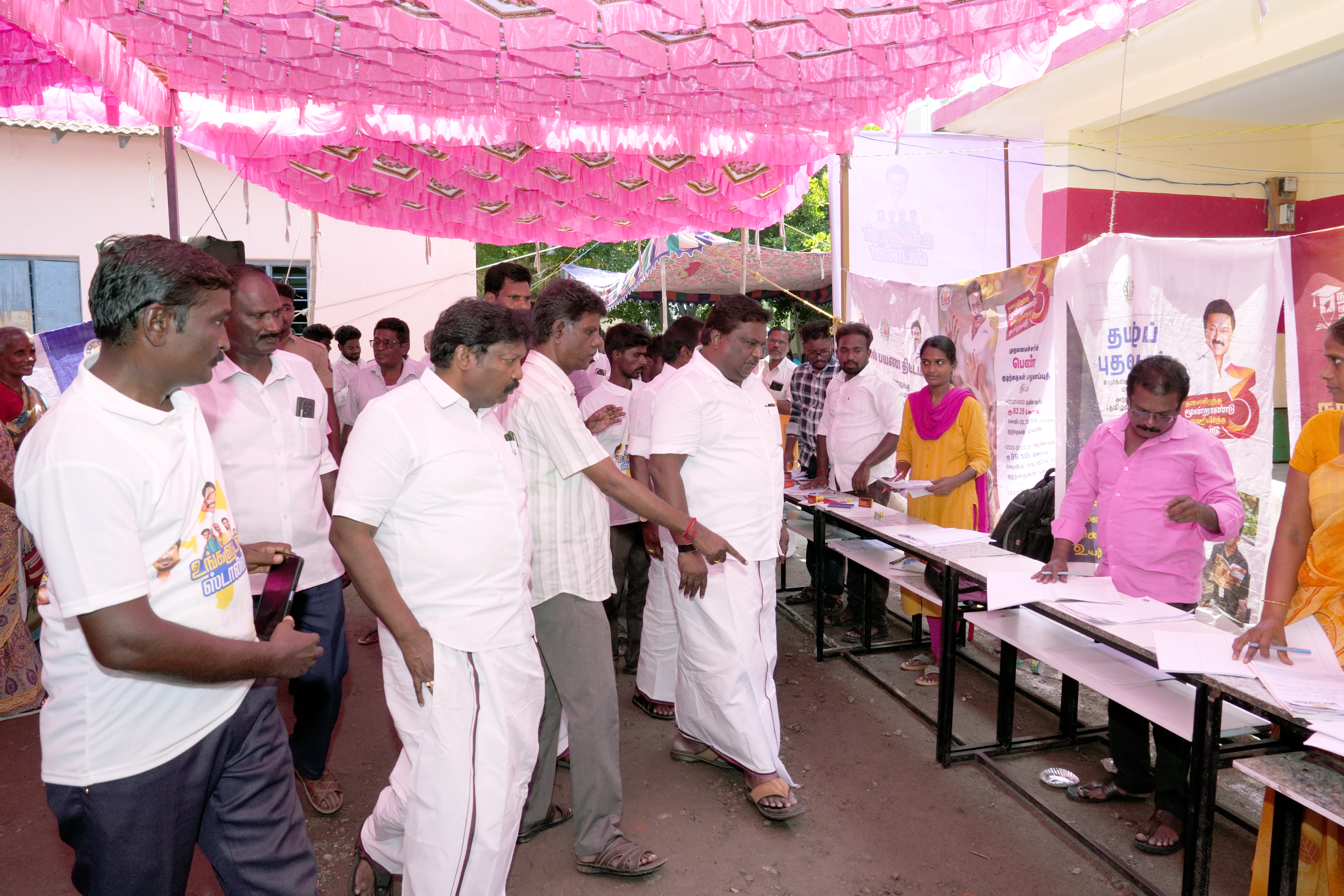 District Image